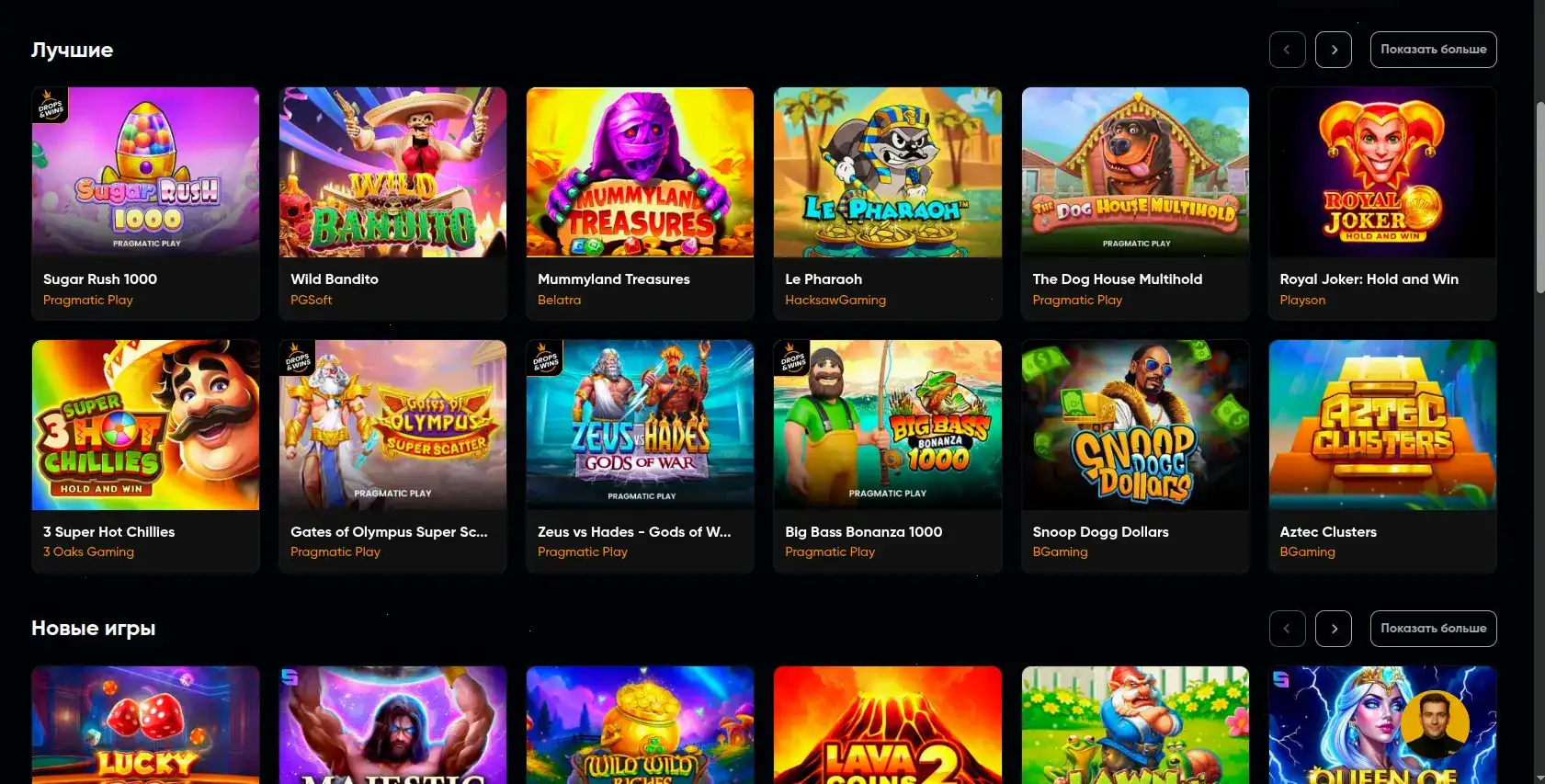 Игровой зал Cabura казино с живыми дилерами